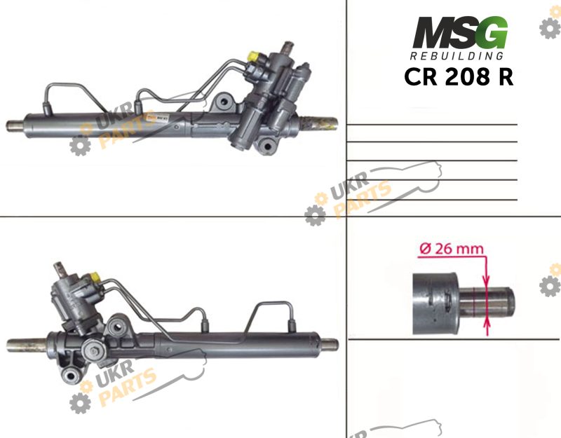 Рулевая рейка MSG Rebuilding CR208R